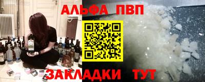 мяу мяу мука Жуковский