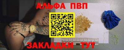 мяу мяу мука Жуковский