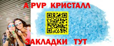 МДМА Заволжье