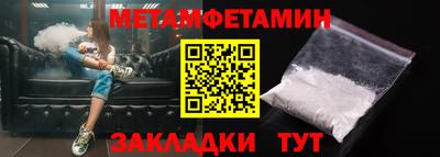МДМА Заволжье