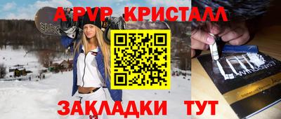 меф Заводоуковск