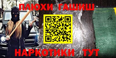 мяу мяу мука Жуковский