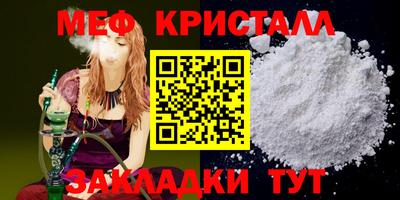 мяу мяу мука Жуковский