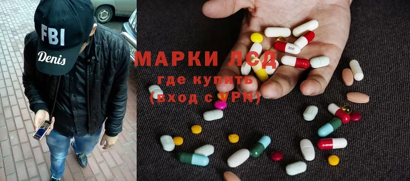 Лсд 25 экстази ecstasy  где купить   Кудрово 