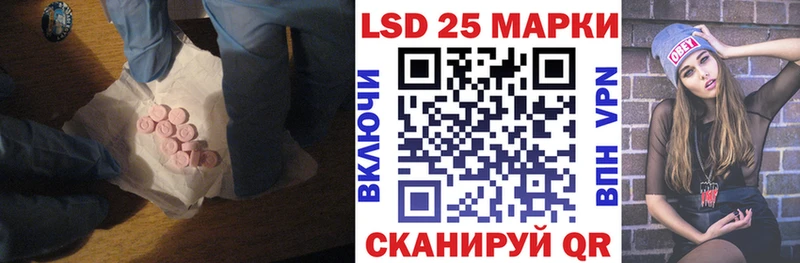 Лсд 25 экстази ecstasy  mega ONION  Кудрово 