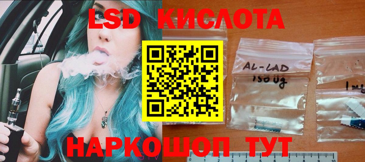 Лсд 25 экстази ecstasy  Лсд 25 экстази ecstasy  ЛСД экстази  Кудрово  Вход с VPN 