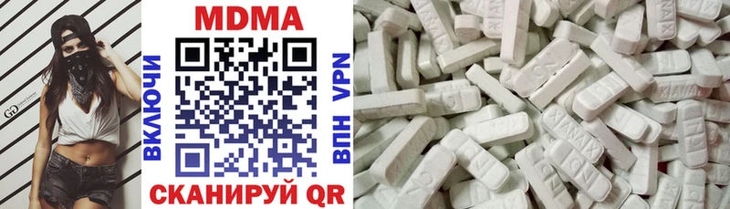 МДМА кристаллы  Кудрово 