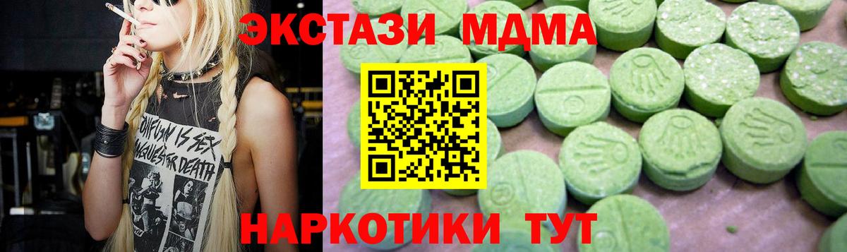 MDMA VHQ Кудрово