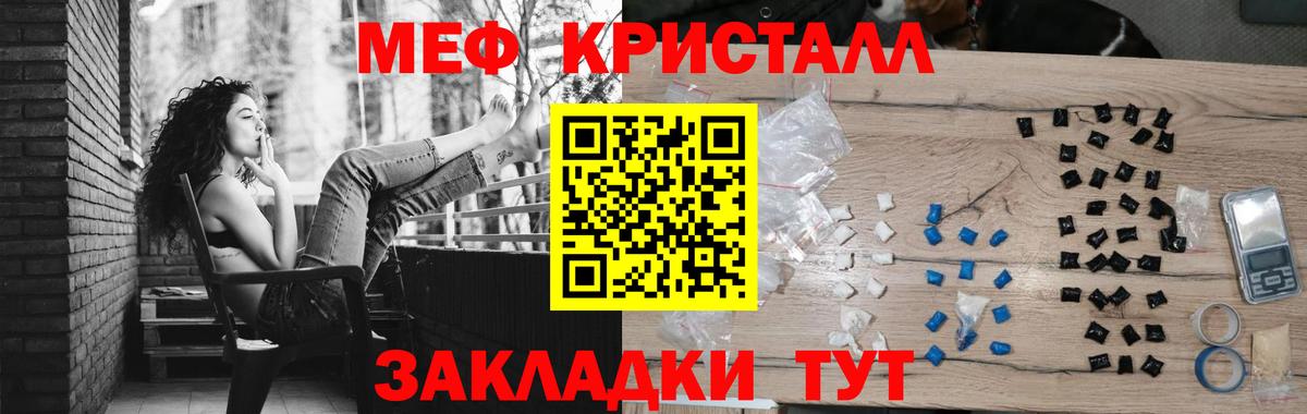 ГАШ  ГАШИШ  Cocaine  Вход с VPN  Кудрово  Каннабис  Меф МЯУ МЯУ  