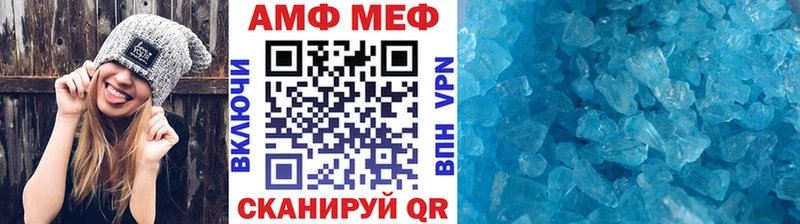 Первитин витя  MEGA маркетплейс  Кудрово 