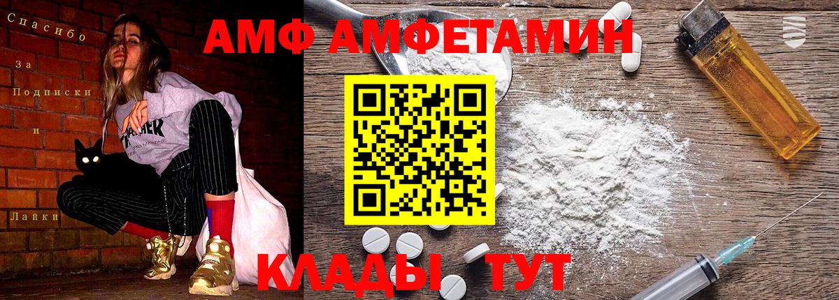 Первитин мет Кудрово
