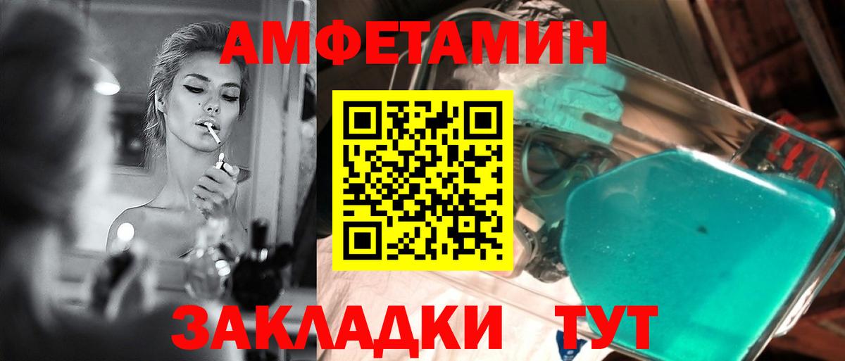Кудрово  МЕТАМФЕТАМИН мет  Вход с VPN 