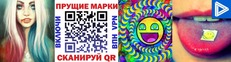shop телеграм  Кудрово  Марки NBOMe 1,5мг  цены наркотик 