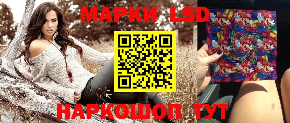 даркнет сайт  Вход с VPN  Кудрово  Наркотические марки 1,5мг 