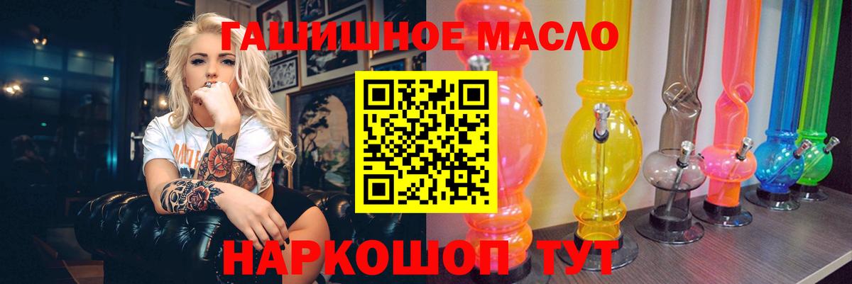 ТГК вейп  MEGA маркетплейс  Кудрово  Вход с VPN  Дистиллят ТГК вейп с тгк 
